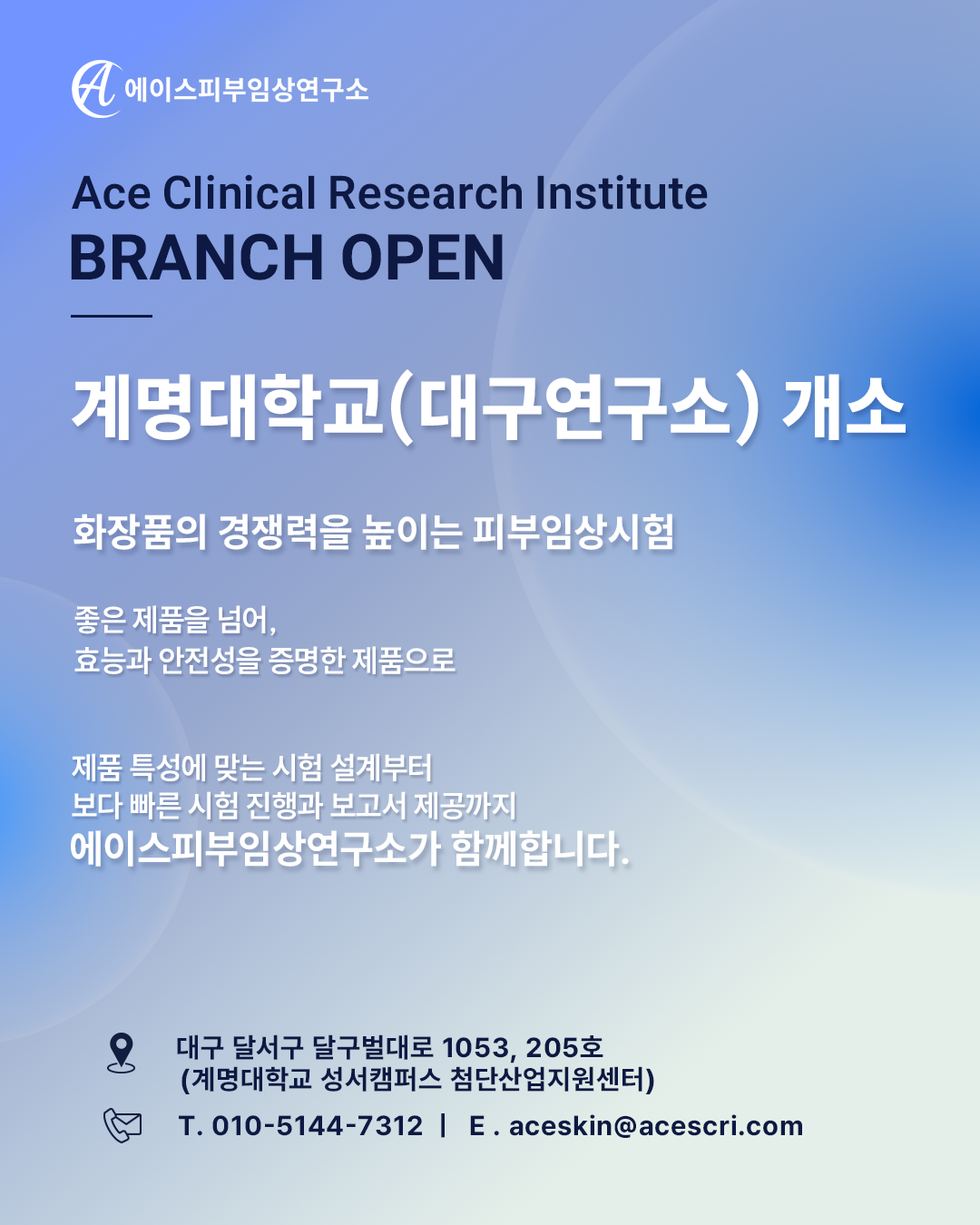 계명대학교 대구연구소 개소 계명대학교 대구연구소 개소
